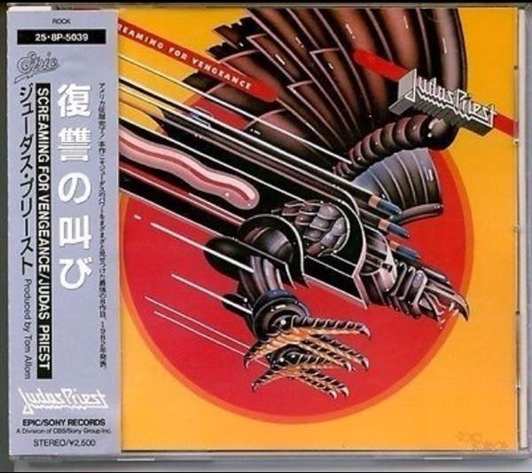 

CD JUDAS PRIEST - Screaming for Vengeance 258P5039 EPIC 1988 Japan Rock Used