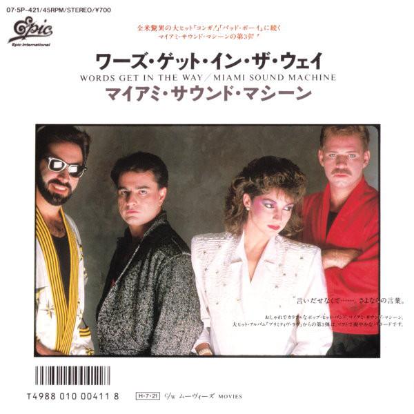 

7-дюймовая пластинка MIAMI SOUND MACHINE - Words Get In The Way 075P421 Epic Internatio 1985 Япония Танцевальная и Электронная Б/У