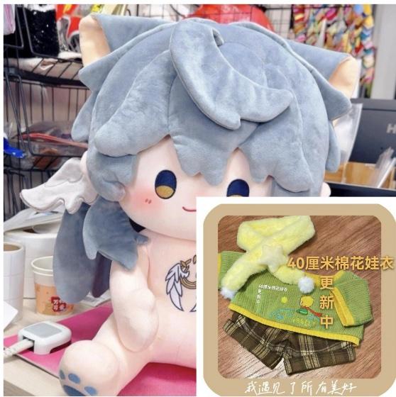 Stuffed 40cm Game Honkai: Star Rail Sunday Sitting Posture Cute Cotton Doll Toys for Fan Collection Kids Adults Birthday Gifts