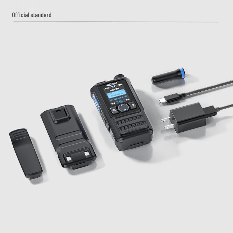 

Kolisen T510 Public Network 4G Walkie-Talkie (CN version)