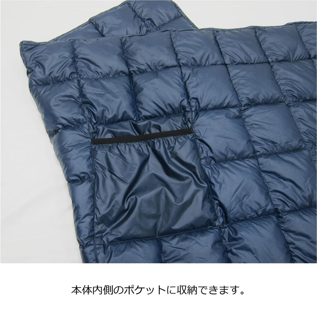 ISUKA Air Down Blanket Dark Navy 212031