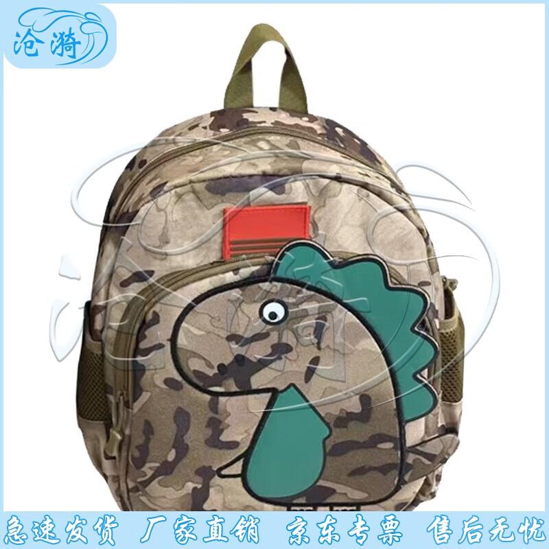 Cangyi Little Dinosaur Camouflage Kids Backpack