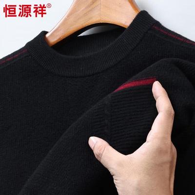 Hengyuanxiang Men's Round Neck 100% Pure Wool Sweater