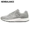 New Balance Fresh Foam 1880 V1 Gray 2e Uw1880g1