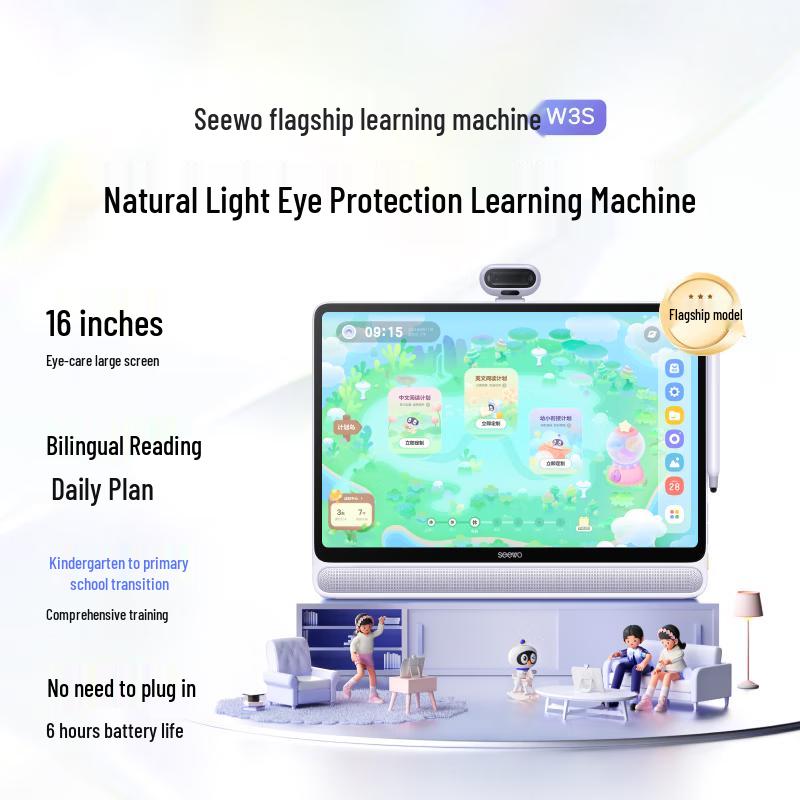 Seewo W3S 16-inch AI Learning Tablet (CN Version)