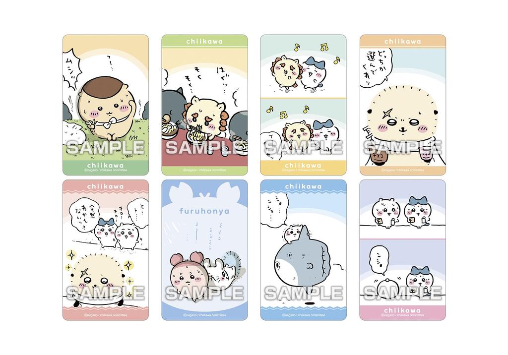 Chiikawa Deco Stickers with 4 Gum Box Packs, 20-Pack (Candy Toy)