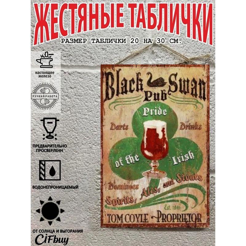 Metal Beer Sign Decor Bar Garage Wall Art 20x30cm
