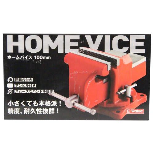 E-Value Home Vise with Rotating Table and Anvil, 100mm