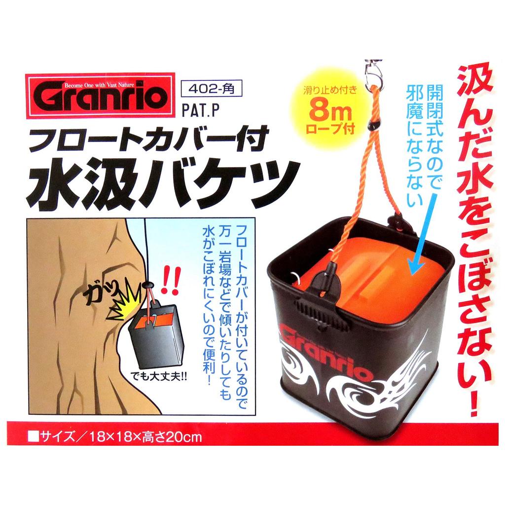 Taka Sangyo Water Bucket with Float Cover, 402-Square