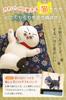 fogman Cat Figurine Mini Miscellaneous Gacha Capsule Gift of 10 Ornament, Figure, Goods, Toy, (Set Cheers)