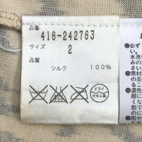 Diane von Furstenberg 100% Silk Sleeveless Knee-Length Wrap Dress 2 M Brown Beige cBH613(USED)