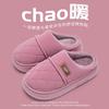 Lidani waterproof cotton slippers men's new warm home home non-slip couple leather cotton women's outer wear