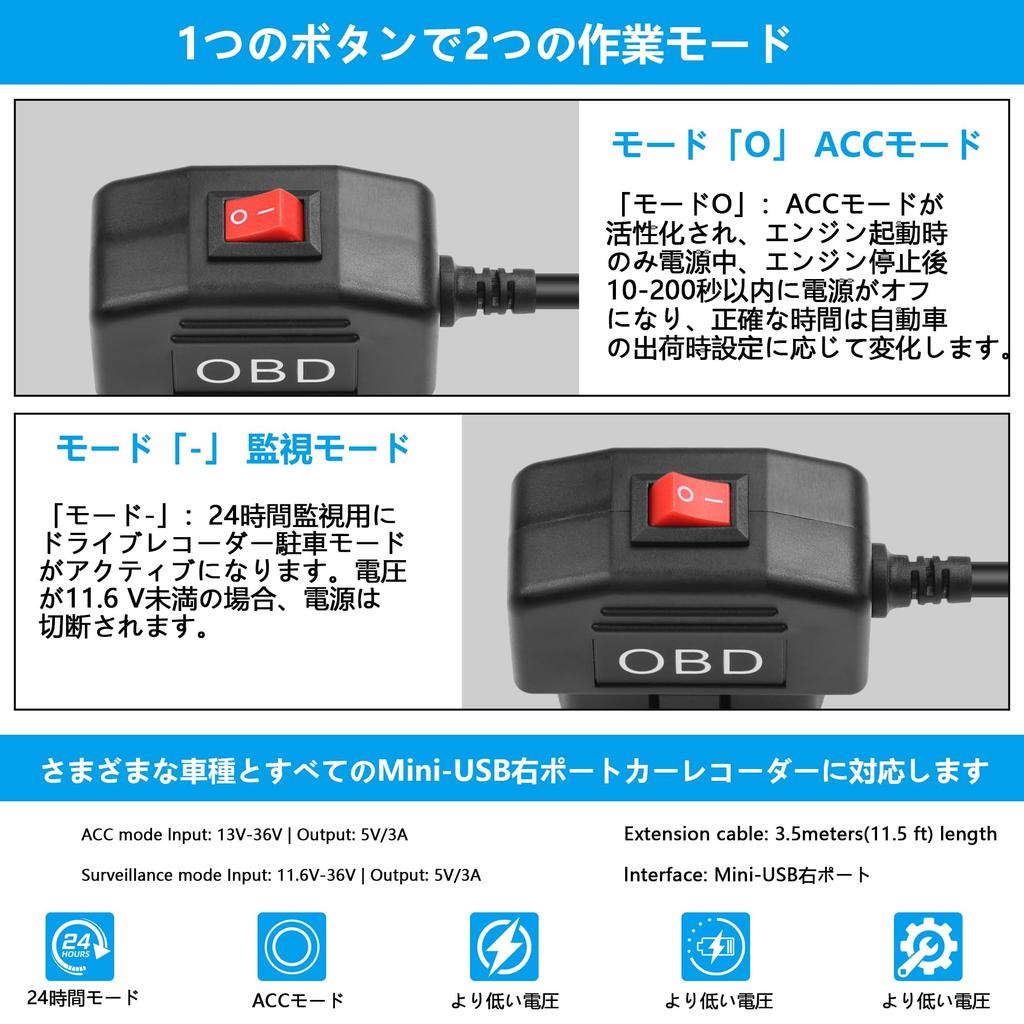 CERRXIAN Cavo di Alimentazione Mini-USB Orientato a Destra per OBD, Cavo di Alimentazione Registratore Auto OBD-Mini-USB Orientato a Destra, 24 Ore