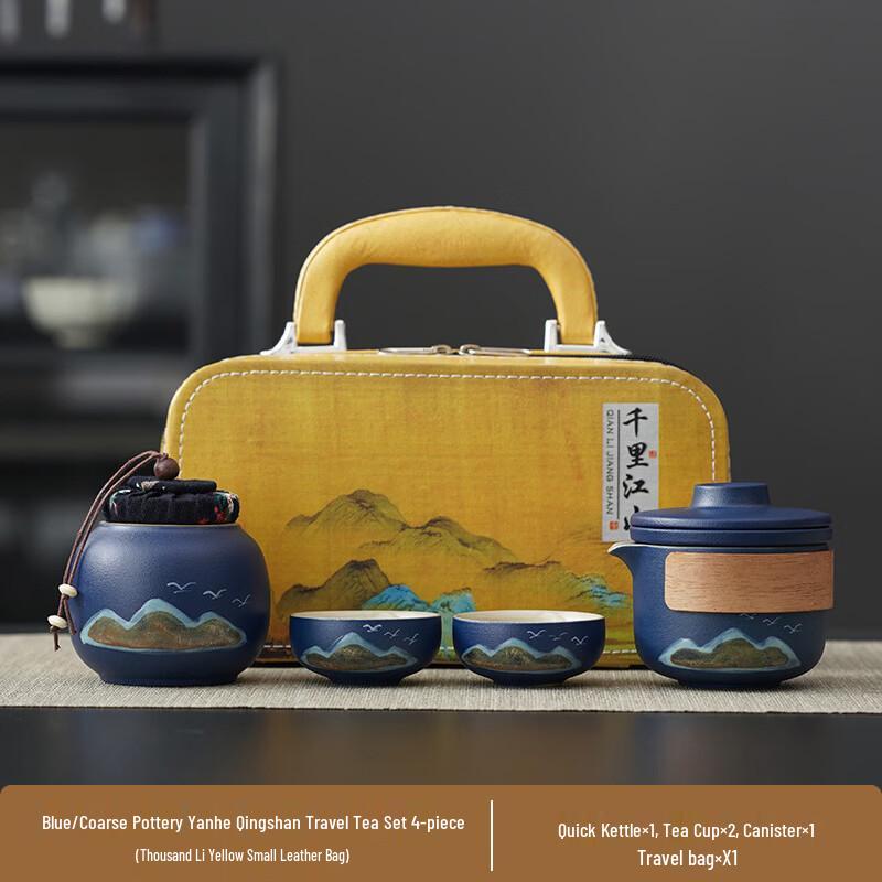 Chuangjing Coarse Pottery Tea Set