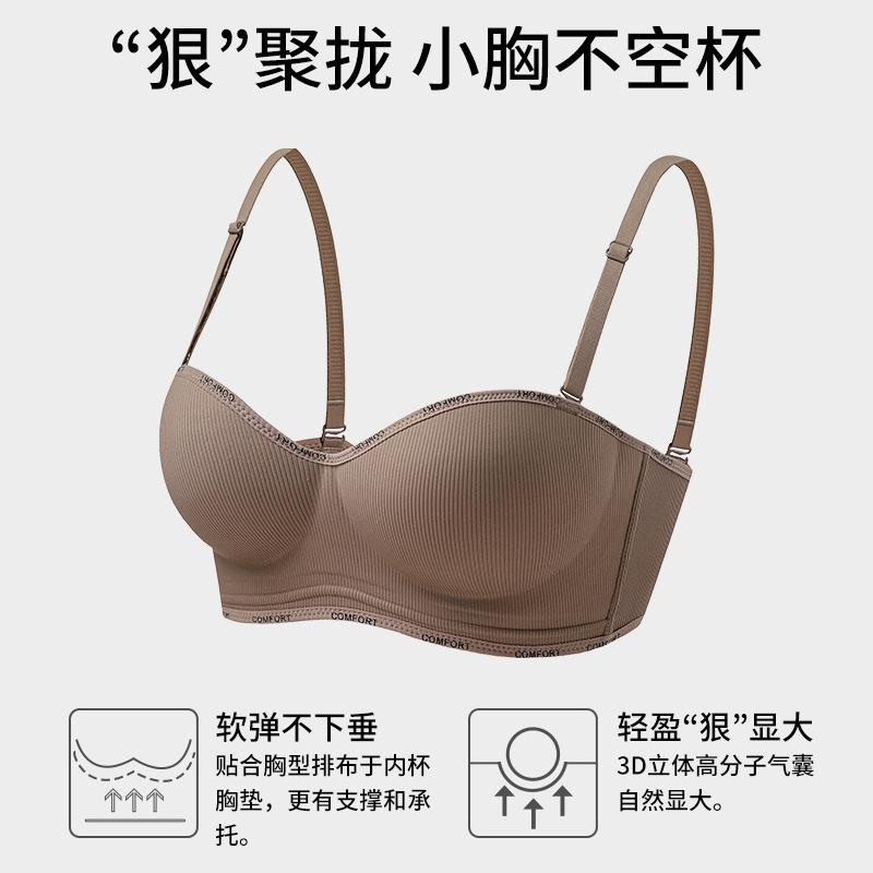 Thin shoulder straps are naked, large and seamless, soft support, anti-sagging, and comfortable bra cover.