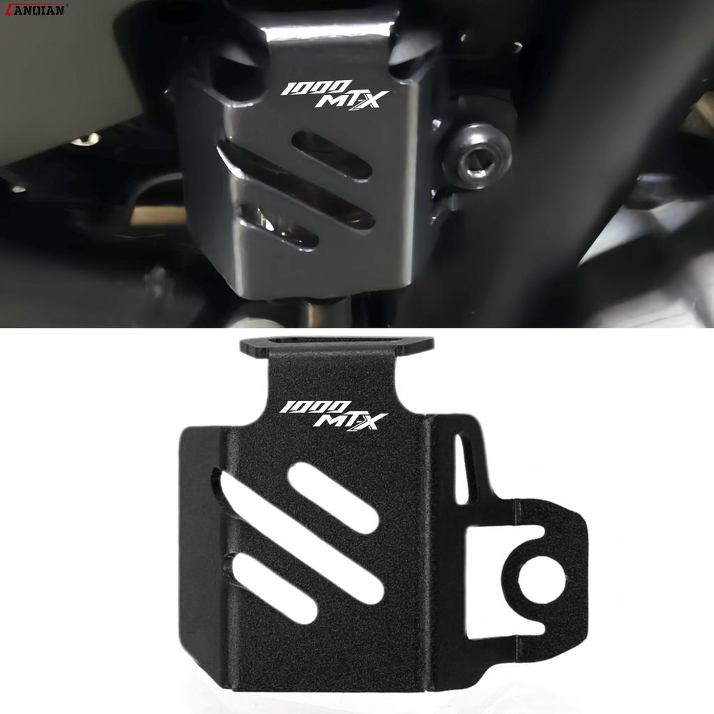 For CFMOTO 800MT-X 800MTX 1000MTX 1000MT-X 2025 2026 Motorcycle Front Rear Brake Fluid Reservoir Oil Cup Cover Protector Guard