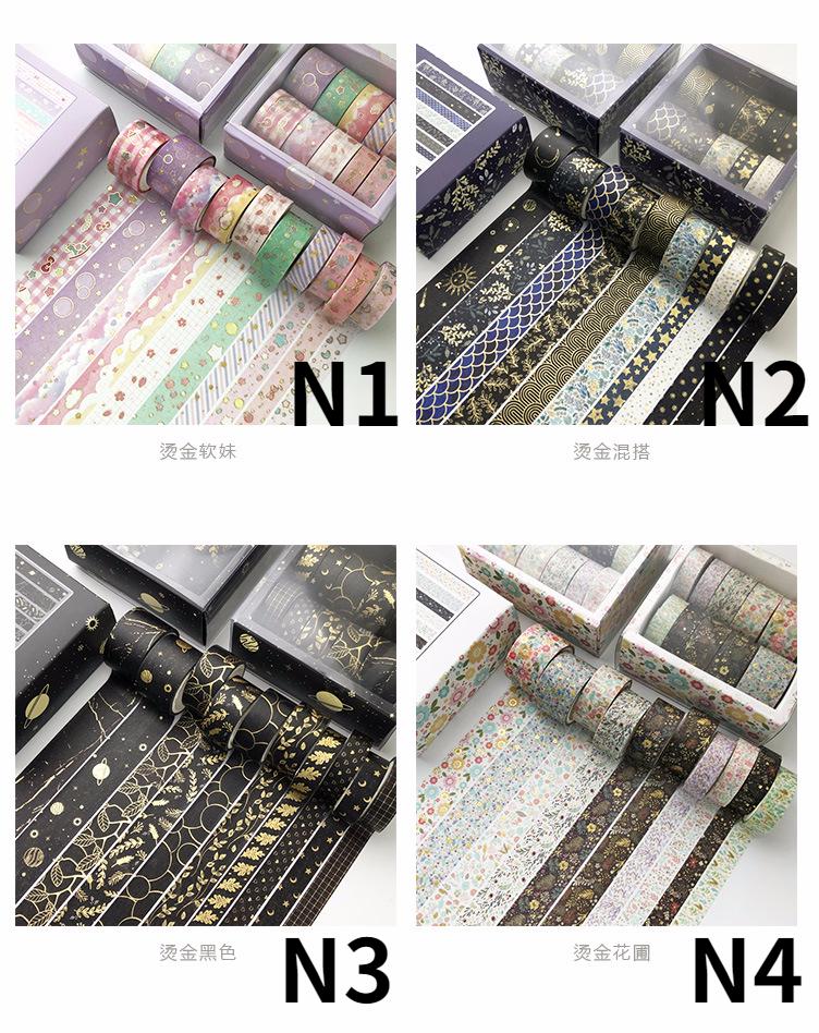 10 pcs/set Pink world gold Decorative Adhesive Tape Masking Washi Tape Diy Scrapbooking Sticker Label Japanese Stationery