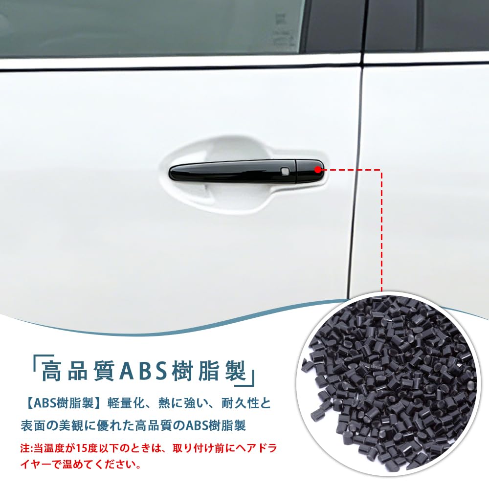 MEKOMEKO New Fronx WDB3S WEB3S Dedicated Door Handle Cover Door Knob Cover Door Panel Garnish Exterior Scratch Prevention ABS Material 8PCS Easy
