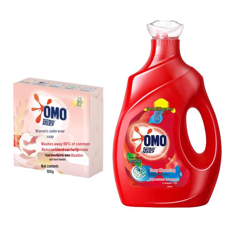 OMO Laundry Care Duo Set