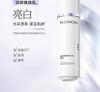 Lark Perfect Whitening Spot Whitening Lotion 100ml