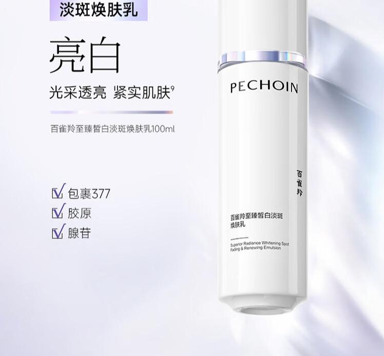 Lark Perfect Whitening Spot Whitening Lotion 100ml