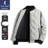 Tucano Men's Lightweight Down Jacket