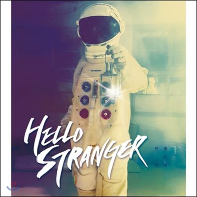 Hello Stranger 1st Album - The Beginning of Hello