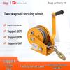 Self-Locking Metal Hand Winch Manual Crane for Home