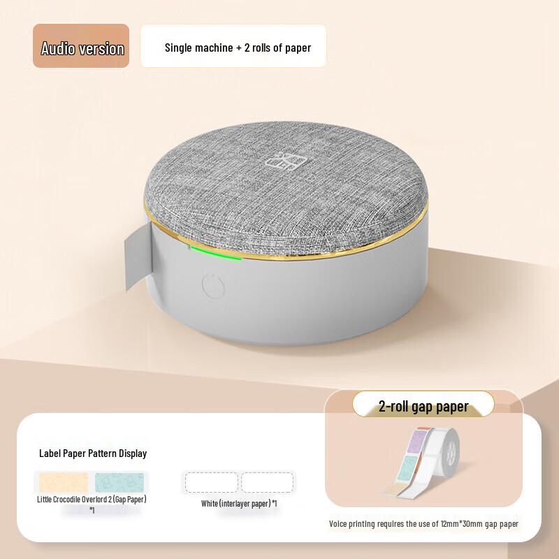 HPRT H21 Voice Label Printer