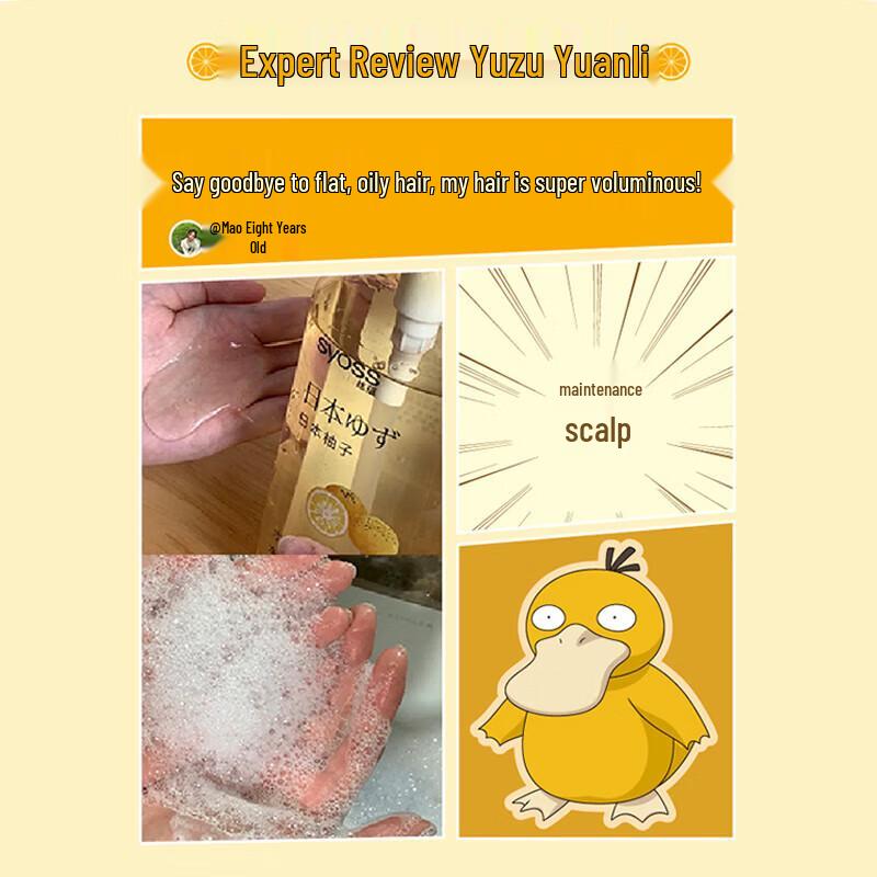 Syoss Pokémon Yuzu Volumizing Shampoo