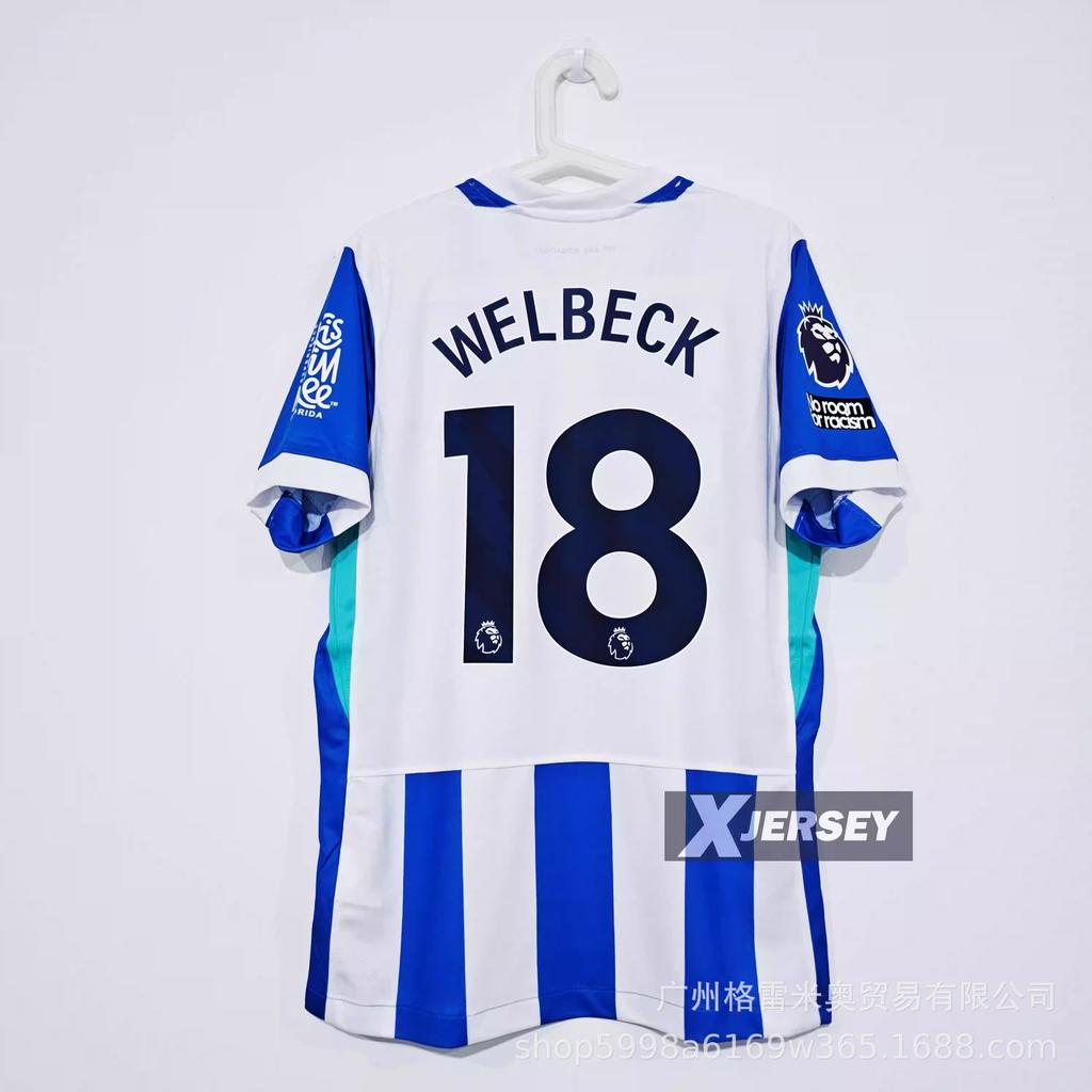 Impopolare - Maglia Hamburger SV Crystal Palace Los Angeles Arsenal maglia da calcio