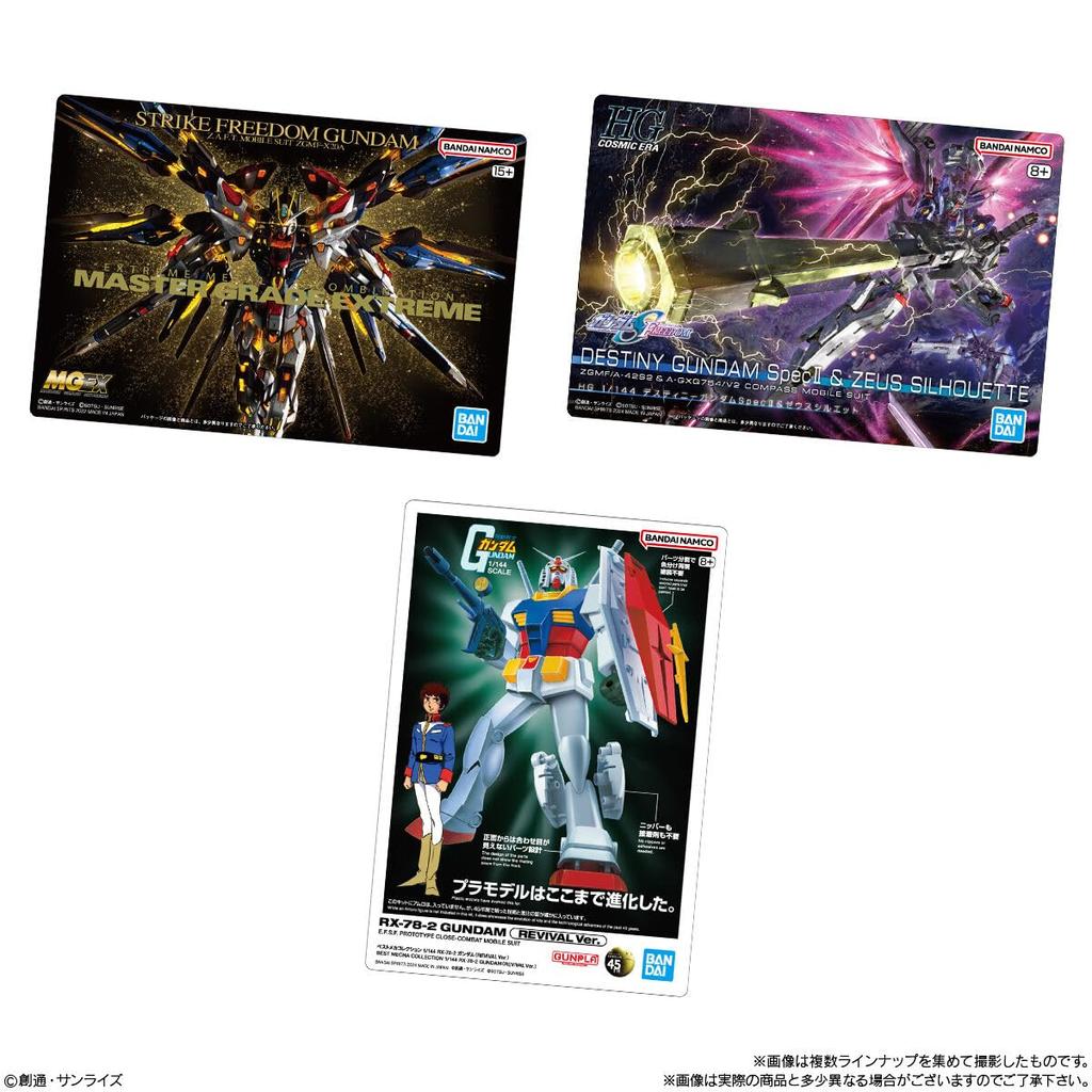 OKURUX Bandai Gundam Gunpla Package Art Gummy 2 x 10 Chillout Pack Gummy Cards Snacks