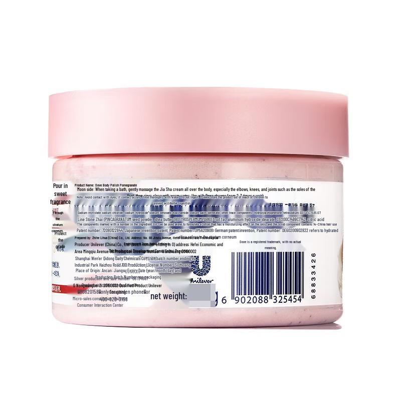 DOVE Pomegranate Body Exfoliating Scrub