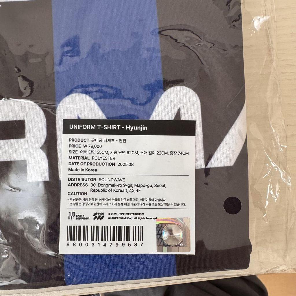 [USED] Hyunjin KARMA POPUP uniform