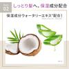LUX Super Rich Shine Moisture Rinse-Out Treatment 300g