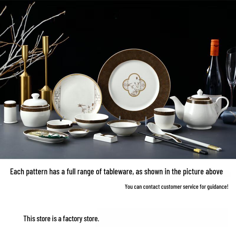 Ruhan Golden Radiance 4-Piece Ceramic Tableware Set