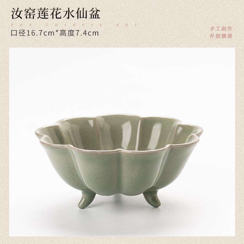 Ru Kiln Celadon Ceramic Vessel Zen Narcissus Pot Chinese Antique Sword Mountain Hydroponic Design