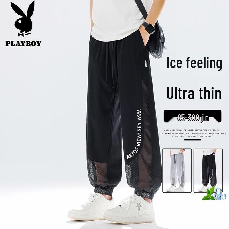 Playboy Men s Summer Lightweight Mesh Tapered Casual Pants L