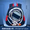 Cute Children's Backpack for Boys and Girls
