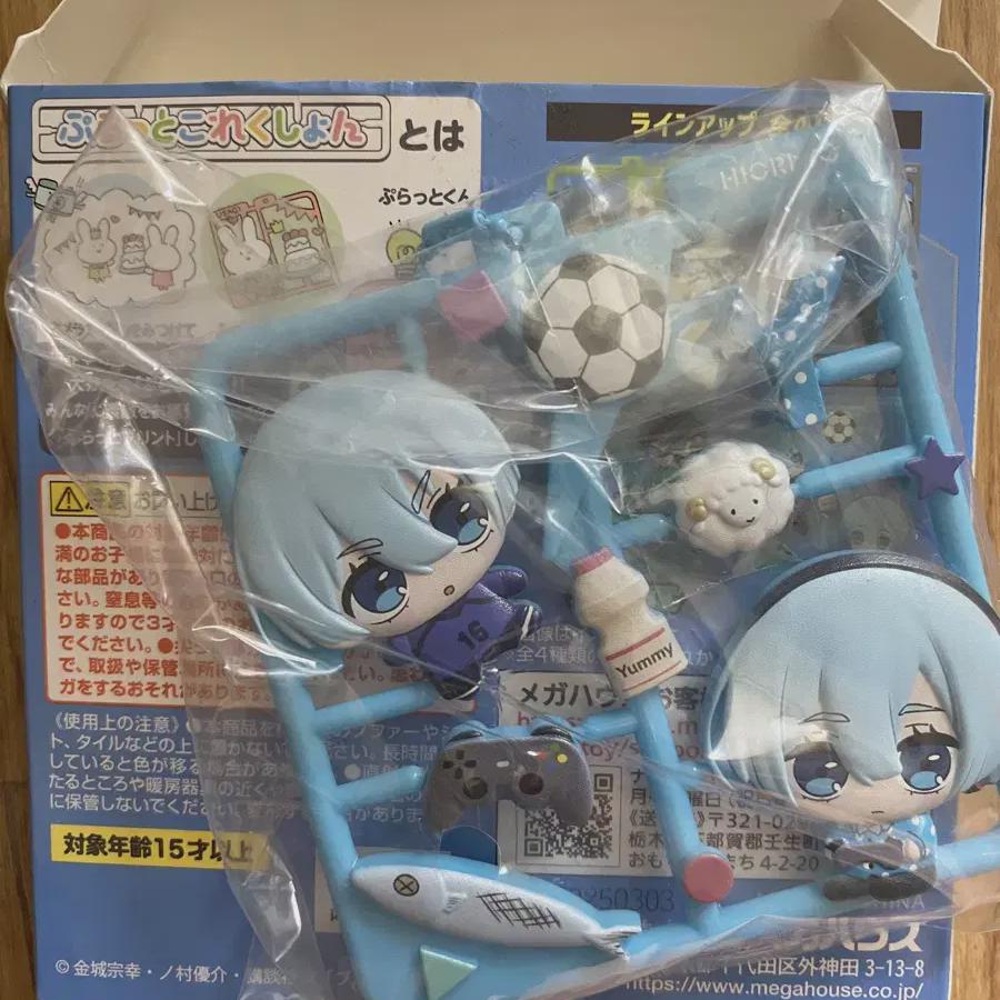 Blue Rock Hiori Flat Collection