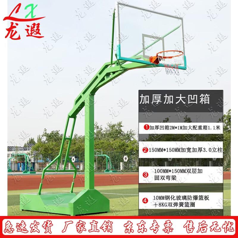 Portable Adult Outdoor Basketball Hoop
