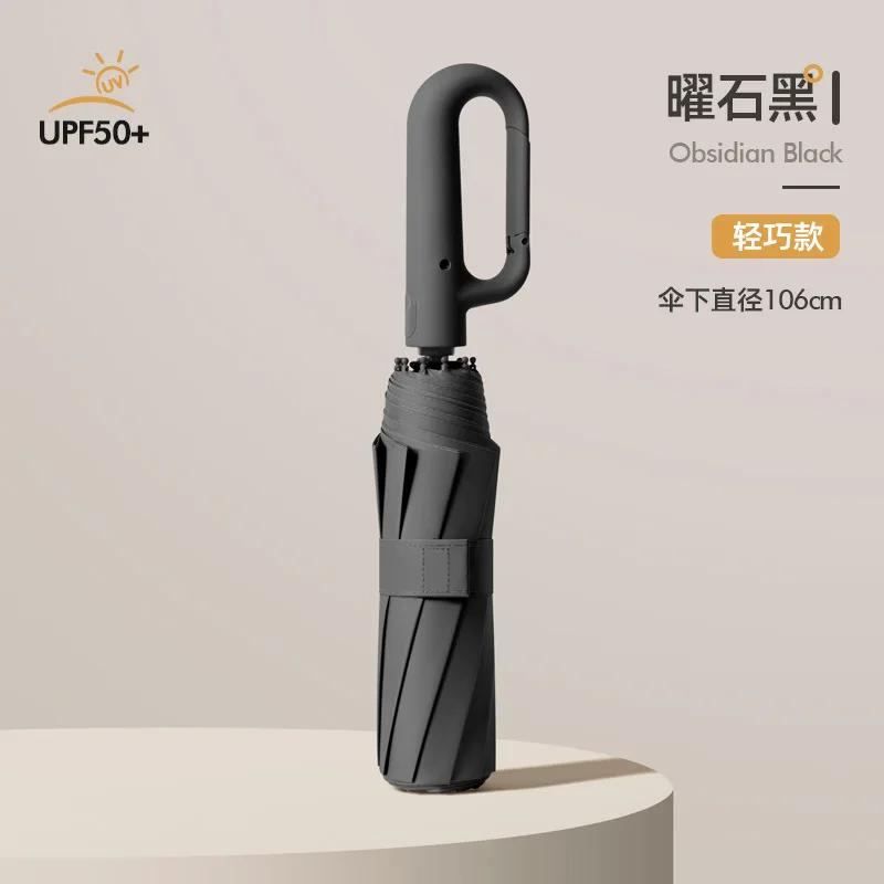 Extra Large Reinforced Wind-resistant Rain-resistant Dual-purpose UV Blocking Fully Automatic Ring-buckle Umbrella