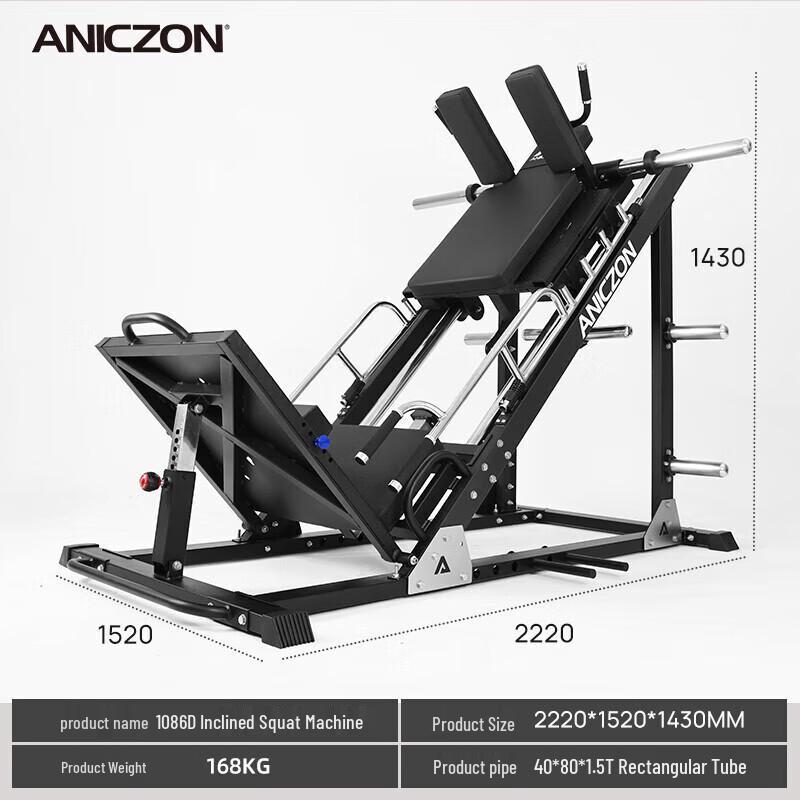 Yimai Integrated Leg Press Machine & Trainer