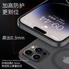 Phone Case IPhone 15 Pro 14 Max Ultra Thin Clear Matte With Magsafe