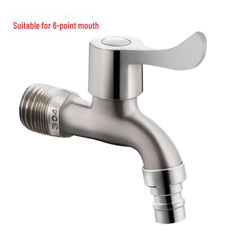 Honggong 3/4-inch Thickened Washing Machine & Mop Sink Faucet