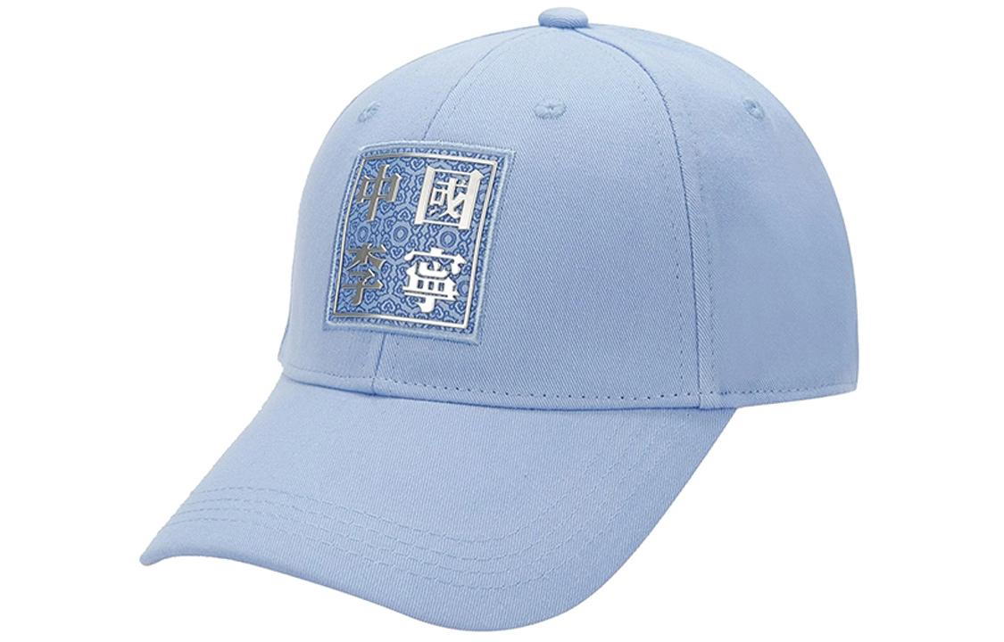 Li Ning Baseball Caps Unisex Blue AMYR384-3 F