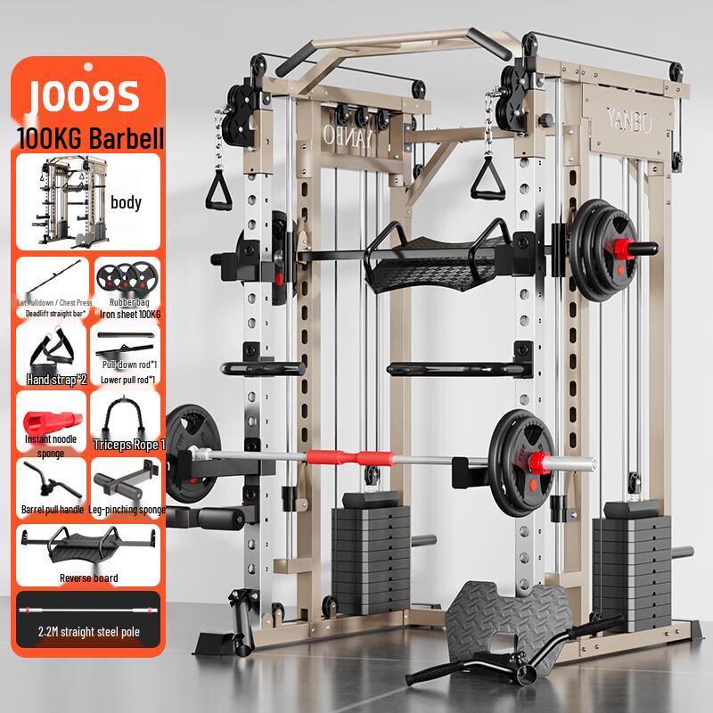 YANBO Multi-functional Smith Machine with Power Rack