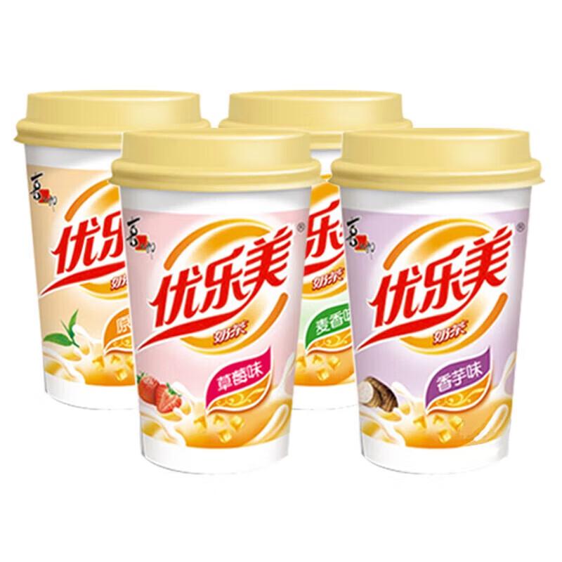 Youlemei Instant Taro Milk Tea