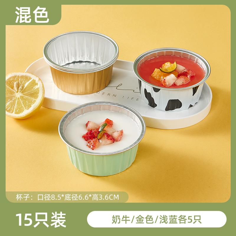 Air fryer special tinfoil bowl household oven baking cake mold thickened food grade aluminum foil box cup