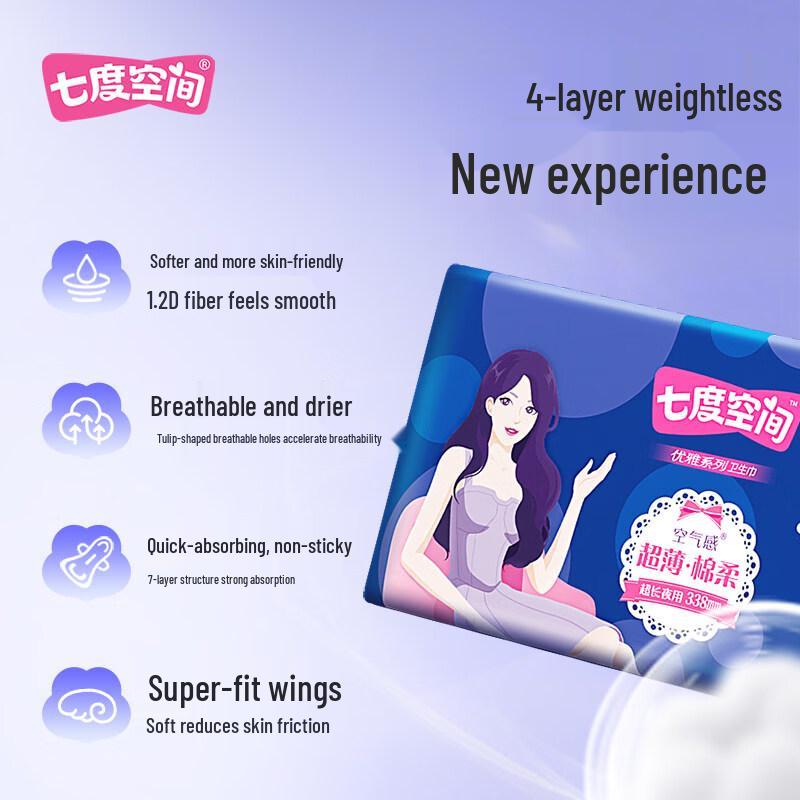 Space 7 Elegant Ultra-Thin Night Sanitary Napkins
